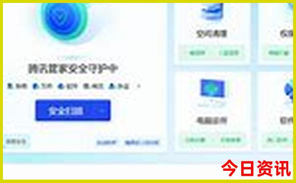 郭家沟景区游玩攻略