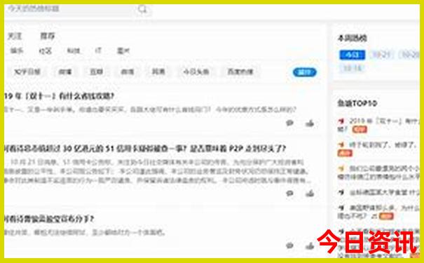 北京旅游团报价五日游价格