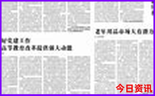 中国五大避暑胜地