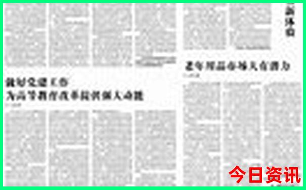 去北京旅游攻略路线