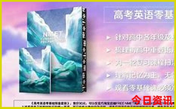 八月出游凉快的地方