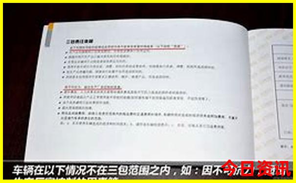 成都2日旅游攻略自由行攻略