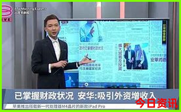 管家婆期期四肖四码合法吗