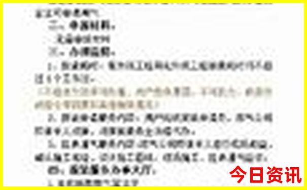 临沂夏季旅游景点推荐