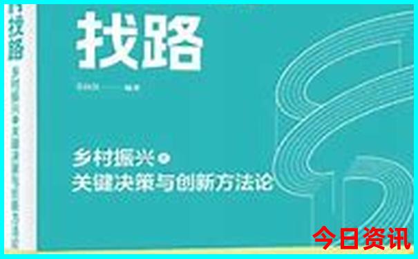 白水县旅游十大景点