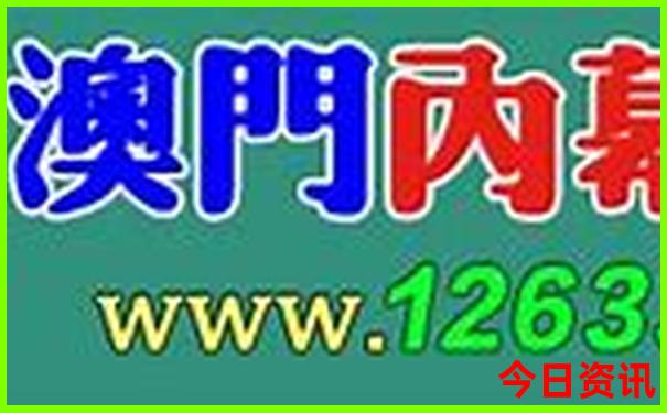 喀纳斯景区景点介绍