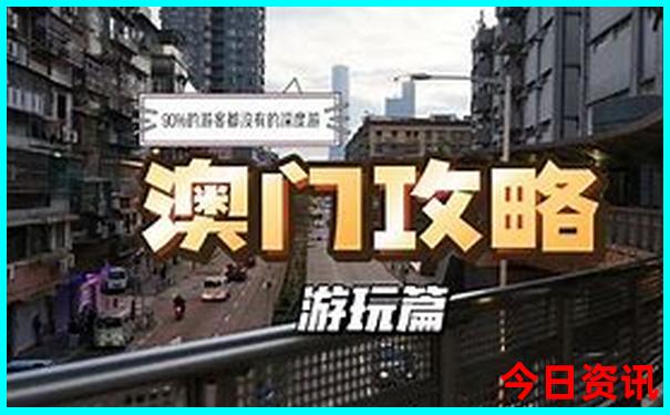 现在去哪里旅游最适合