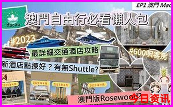 东港市旅游攻略景点必去