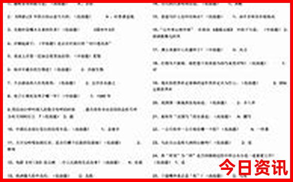 云南永仁旅游景点大全