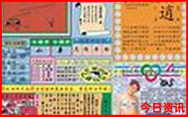 北戴河刘庄旅游攻略