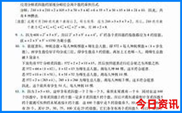 海陵岛攻略自助游攻略