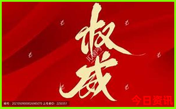 成都什么地方凉快