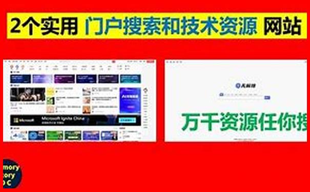 四川适合夏季旅游的地方