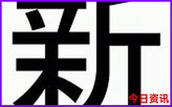 白羊女最迷人的部位