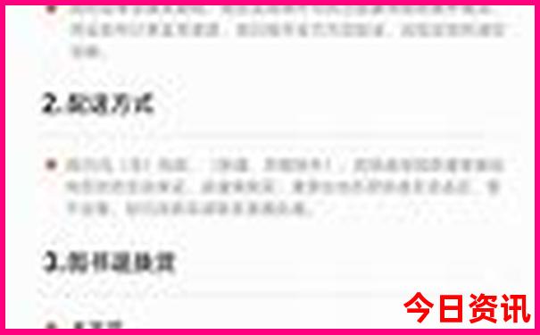 去山东旅游最佳路线攻略