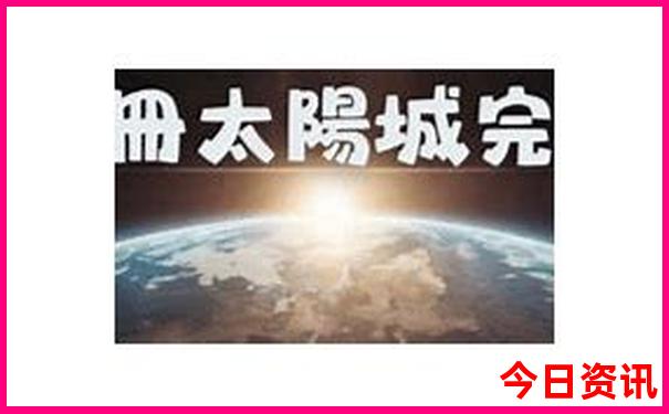 哈尔滨旅游景点大全