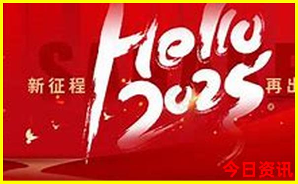 2025官方入口全年内幕资料免费大全官方推荐全新攻略-2025澳门特马开奖结果