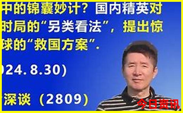 新奥领取方法2025全新内容今晚推荐揭秘资料-2025澳门六今晚开奖记录