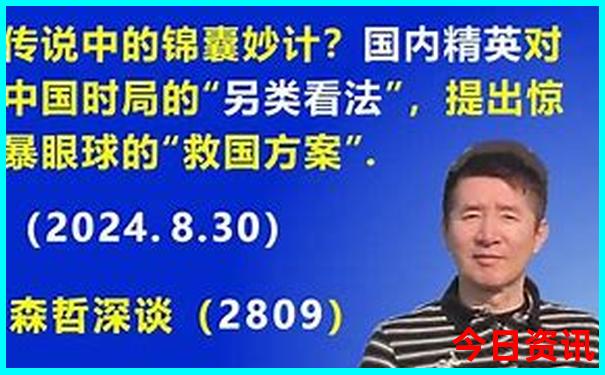 新奥领取方法2025全新内容今晚推荐揭秘资料-澳门一码一肖一特一中管家